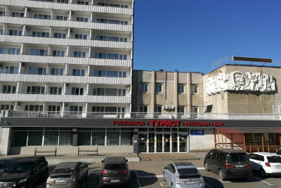 Pogostite.ru - АМАКС Конгресс-отель #36