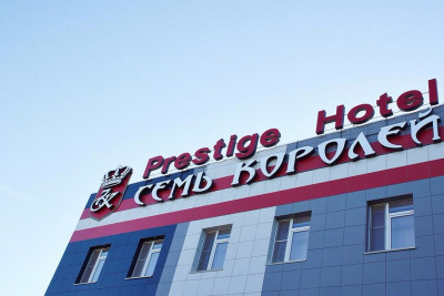 Pogostite.ru - Prestige Hotel #2