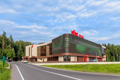 Pogostite.ru - Ибис Москва Аэропорт Домодедово - Ibis Moscow Domodedovo Airport #2