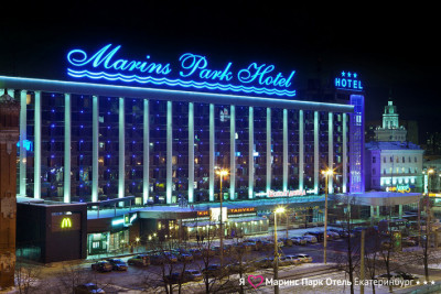 Pogostite.ru - Маринс Парк Отель - Marins Park Hotel Yekaterinburg #1