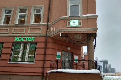 Pogostite.ru - Nice Hostel on Peterburgskaya | Казань | Парковка #1