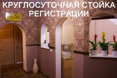 Pogostite.ru - Sheremet Hotel (бесплатный трансфер) #2