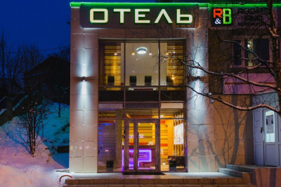 Pogostite.ru - Мини-отель Rooms&Breakfast #1