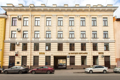 Pogostite.ru - Отель на Римского-Корсакова #1