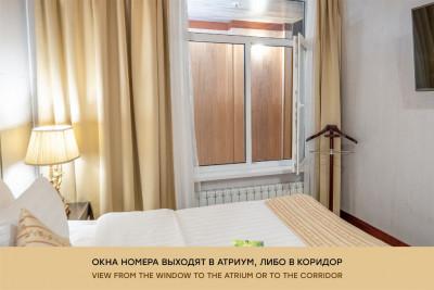 Pogostite.ru - Отель Мандарин #25
