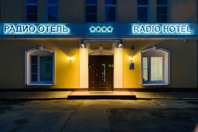 Pogostite.ru - Радио Отель на Бауманской #2
