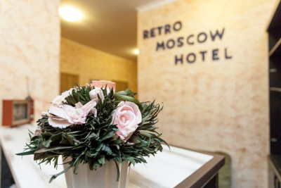 Pogostite.ru - Ретро на Арбате - Retro Moscow Hotel Arbat #1
