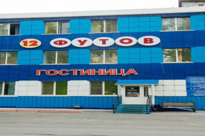 Pogostite.ru - 12 футов #1
