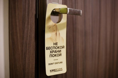 Pogostite.ru - KamaRooms #29