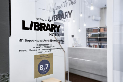 Pogostite.ru - Library Беларусская #2