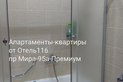 Pogostite.ru - Отель 116 – Премиум #31