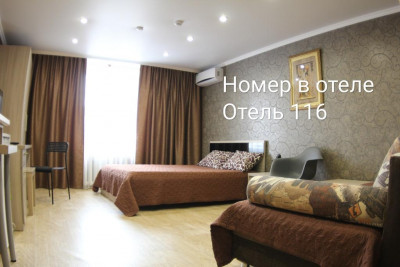 Pogostite.ru - Отель 116 – Премиум #12