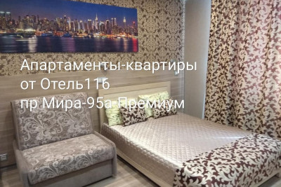 Pogostite.ru - Отель 116 – Премиум #16