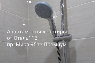 Pogostite.ru - Отель 116 – Премиум #27