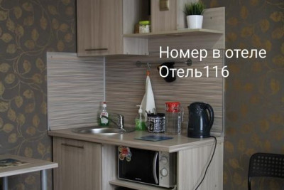 Pogostite.ru - Отель 116 – Премиум #4