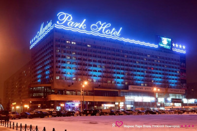 Pogostite.ru - Маринс Парк Отель Нижний Новгород - Marins Park Hotel Nizhniy Novgorod #2
