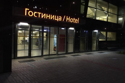 Pogostite.ru - Отель Терминал Адлер (Железнодорожный Вокзал, Ласточка) #4
