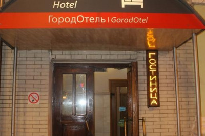 Pogostite.ru - Мини-Отель Old Riga (закрыт) #28