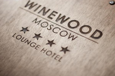 Pogostite.ru - Отель WineWood Moscow Lounge (можно с крупными животными до 50 кг) #26