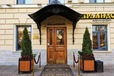 Pogostite.ru - Петръ Отель - Petr-Hotel #3