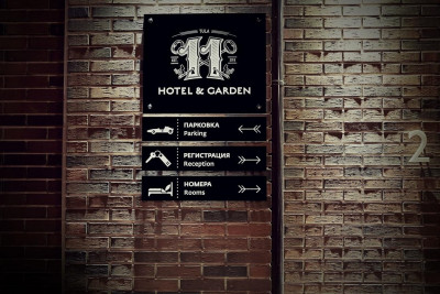 Pogostite.ru - 11 Hotel & Garden Бутик Отель #4