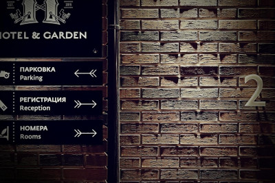 Pogostite.ru - 11 Hotel & Garden Бутик Отель #5