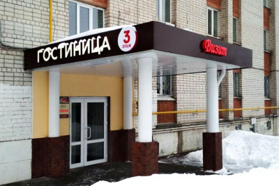 Pogostite.ru - Визит #1