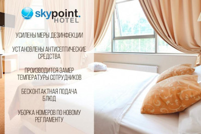 Pogostite.ru - SkyPoint Delta 4* Шереметьево #2