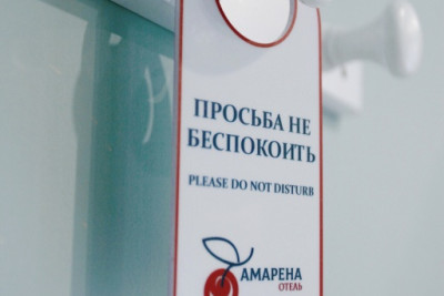 Pogostite.ru - Отель Амарена #9