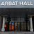 Pogostite.ru - ARBAT HALL (АРБАТ ХОЛЛ) #2