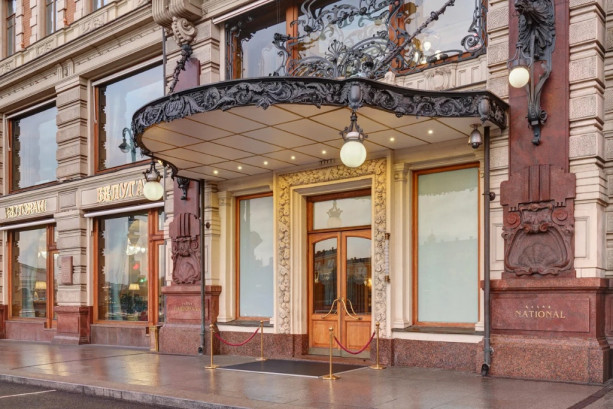 Pogostite.ru - НАЦИОНАЛЬ #41