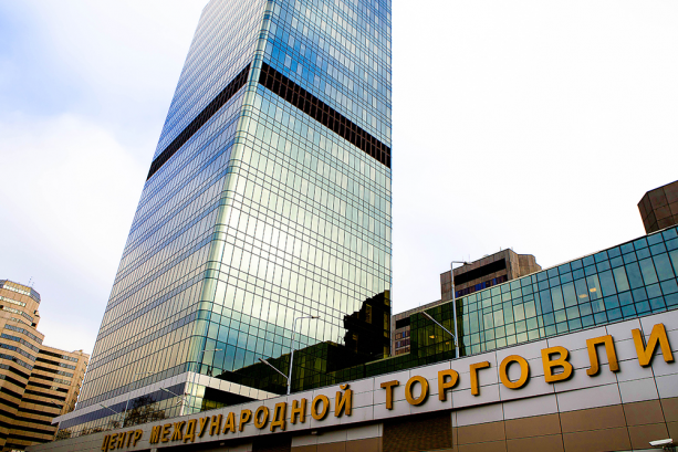 Pogostite.ru - КОНГРЕСС-ЦЕНТР ЦМТ (Центр международной торговли) - CONGRESS CENTER #55