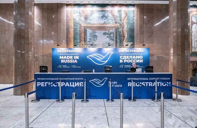 Pogostite.ru - КОНГРЕСС-ЦЕНТР ЦМТ (Центр международной торговли) - CONGRESS CENTER #95