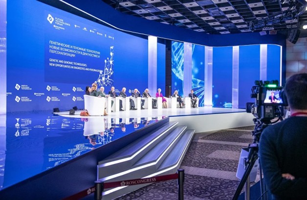 Pogostite.ru - КОНГРЕСС-ЦЕНТР ЦМТ (Центр международной торговли) - CONGRESS CENTER #45