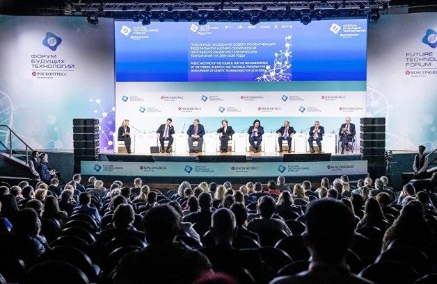Pogostite.ru - КОНГРЕСС-ЦЕНТР ЦМТ (Центр международной торговли) - CONGRESS CENTER #46