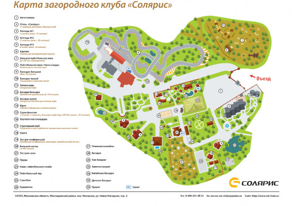 Солярис карта магазинов