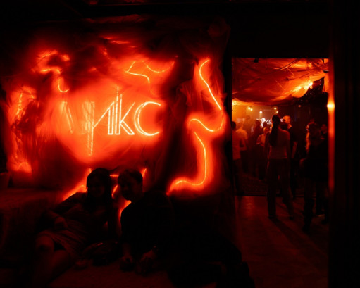 Pogostite.ru - МИКС AFTERPARTY (MIX) #33