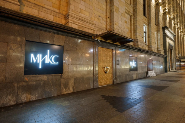 Pogostite.ru - МИКС AFTERPARTY (MIX) #36