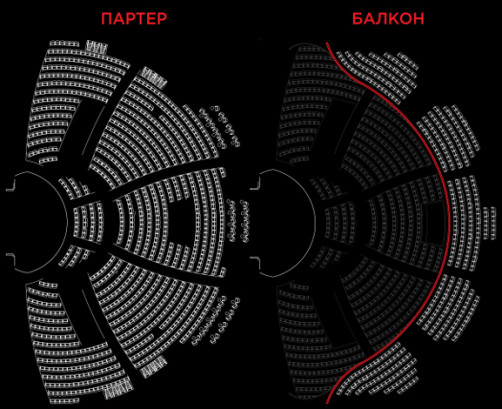 Вегас холл схема зала