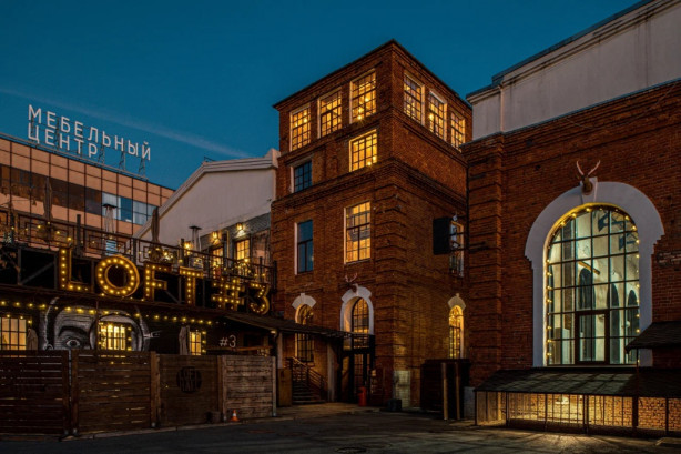 Pogostite.ru - LOFT HALL - LOFT#3 (ЛОФТ#3) #68