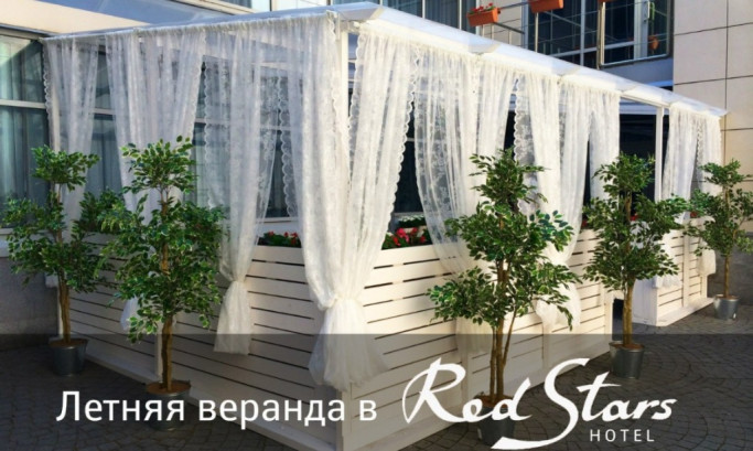 Pogostite.ru - RED STARS HOTEL #34