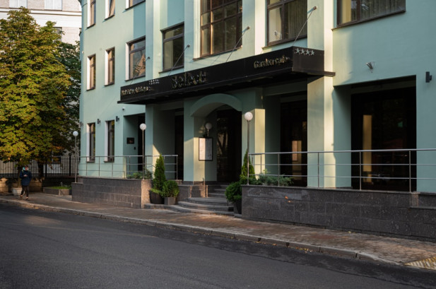 Pogostite.ru - SELECT HOTEL PAVELETSKAYA #25