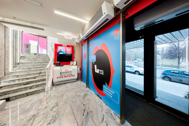 Pogostite.ru - МИР (Театр на Цветном) #17