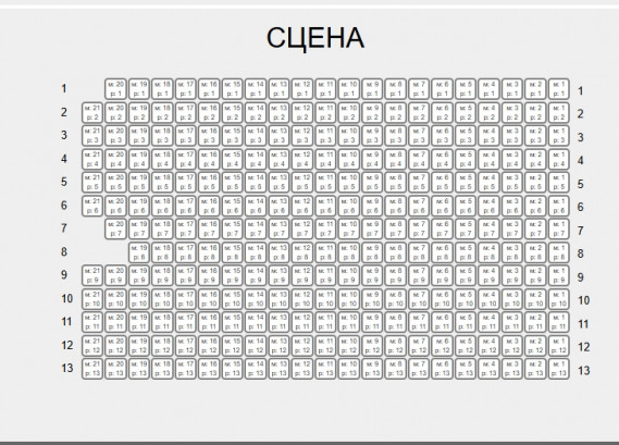 Pogostite.ru - КОНЦЕРТНЫЙ ЗАЛ НА 269 ЧЕЛОВЕК #32