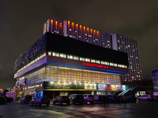 Pogostite.ru - КОНЦЕРТНЫЙ ЗАЛ НА 269 ЧЕЛОВЕК #33