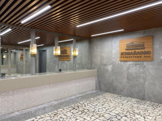 Pogostite.ru - КОНЦЕРТНЫЙ ЗАЛ НА 269 ЧЕЛОВЕК #6