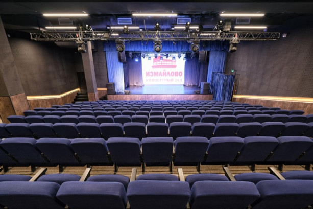 Pogostite.ru - КОНЦЕРТНЫЙ ЗАЛ НА 269 ЧЕЛОВЕК #1