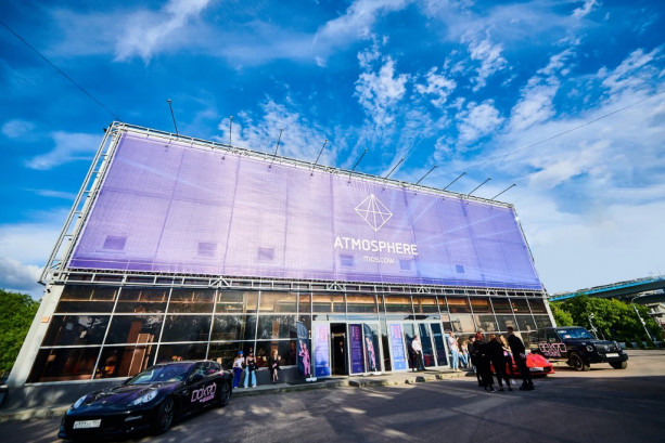 Pogostite.ru - АТМОСФЕРА (ATMOSPHERE MOSCOW) #2