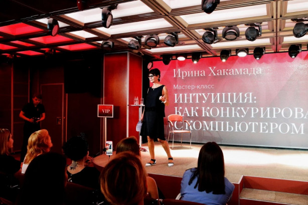 Pogostite.ru - EVENT-ХОЛЛ ИНФОПРОСТРАНСТВО #15