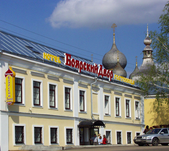 Gostinica Dom Figurina B Boyarskij Dvor 3 G Rostov Velikij Kamennyj Most 4 Sajt Partner